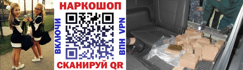 Наркошоп Новозыбков Канабис  Амфетамин  Cocaine  ГАШ  Меф 