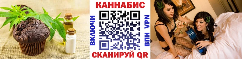 Canna-Cookies конопля  Новозыбков 
