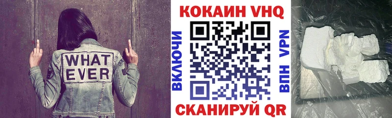 Кокаин Fish Scale  кракен рабочий сайт  Новозыбков 