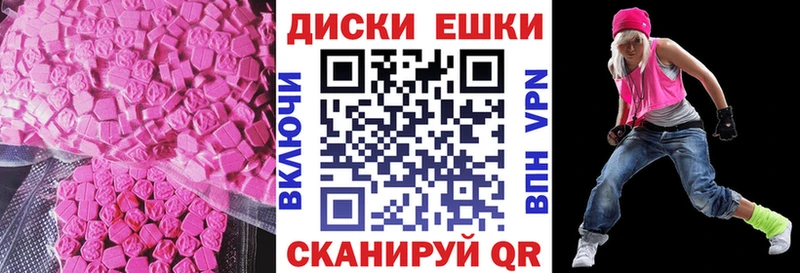 Ecstasy диски  цены   Новозыбков 