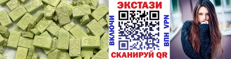 Ecstasy 300 mg Новозыбков