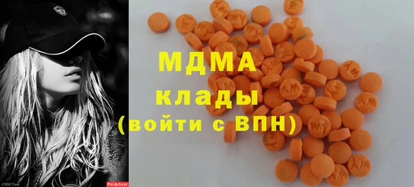 мяу мяу кристалл Алзамай