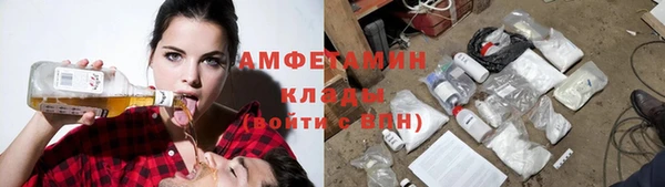 мяу мяу кристалл Алзамай