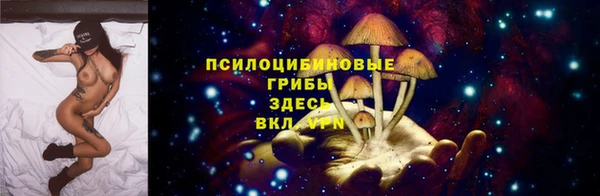 мяу мяу кристалл Алзамай
