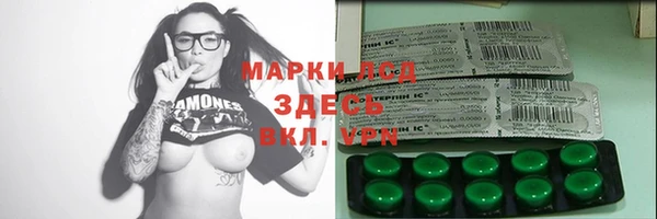 марки lsd Алексин