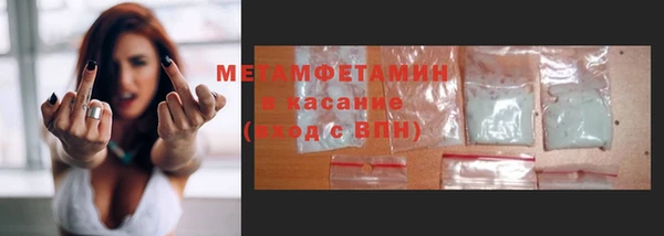 мет Осташков