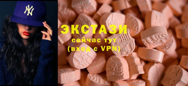 мяу мяу кристалл Алзамай
