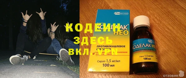 мяу мяу кристалл Алзамай