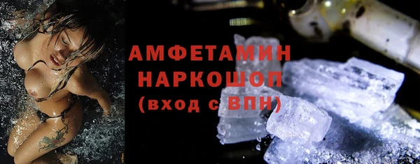 мяу мяу кристалл Алзамай