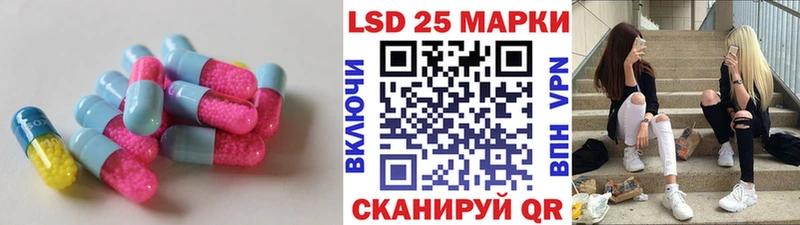 Лсд 25 экстази ecstasy  Новозыбков 