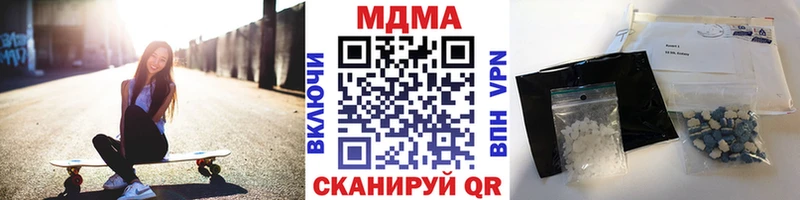 МДМА crystal  закладка  Новозыбков 