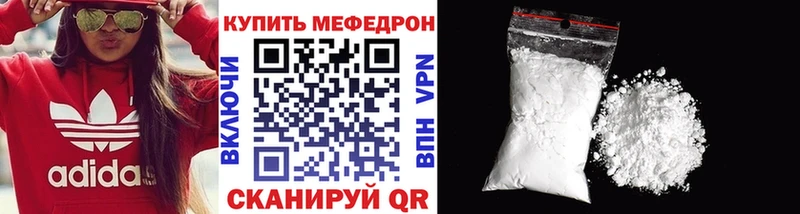 это наркотические препараты Новозыбков Меф mephedrone дарнет шоп