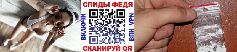МЕТАМФЕТАМИН кристалл  где купить наркоту  Новозыбков 