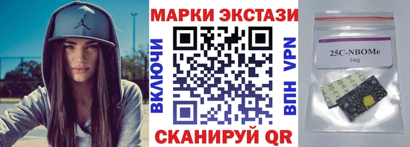 Наркотические марки 1500мкг  купить  сайты  Новозыбков 
